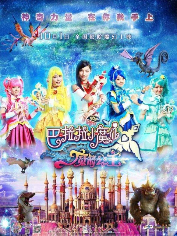 球球大作战下载最新版
